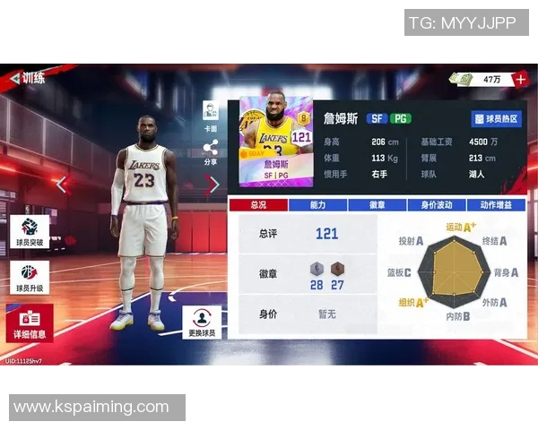 NBA高清对决湖人热火巅峰对决全场精彩瞬间回顾与分析